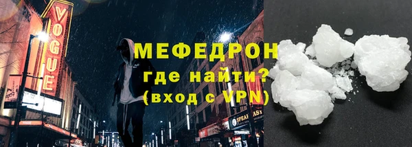 мяу мяу мука Сосновоборск