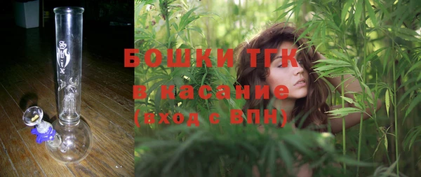 MESCALINE Сосновый Бор