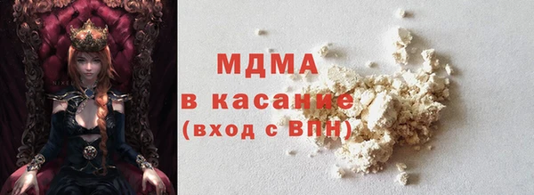 MESCALINE Сосновый Бор