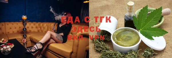 ALPHA PVP Сосновка