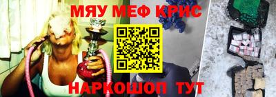 альфа пвп VHQ Заводоуковск