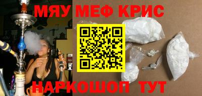 альфа пвп VHQ Заводоуковск