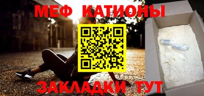 мефедрон VHQ Будённовск