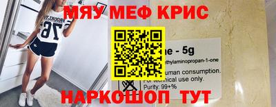 альфа пвп VHQ Заводоуковск