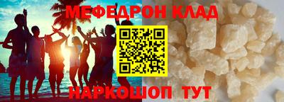 марки lsd Жуковский