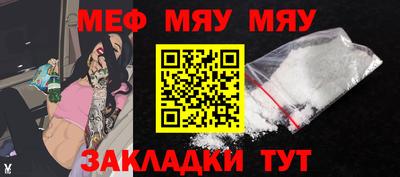 метамфетамин Бузулук