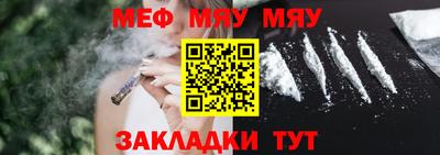 мефедрон VHQ Будённовск