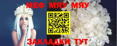 бутик Заволжье