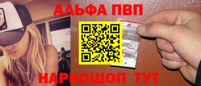 метамфетамин Бузулук