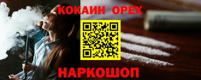 марки lsd Жуковский