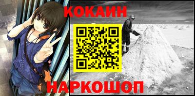 бутик Заволжье