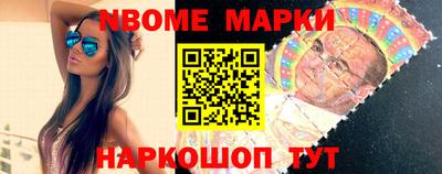 марки lsd Жуковский