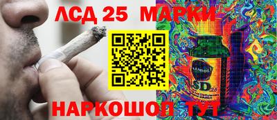 соль курить ск Абакан