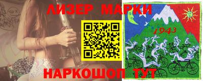 марки lsd Жуковский