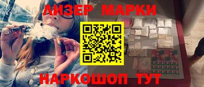 метамфетамин Бузулук