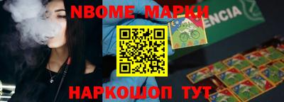 альфа пвп VHQ Заводоуковск