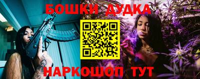 метамфетамин Бузулук