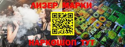 метамфетамин Бузулук