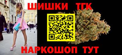 метамфетамин Бузулук