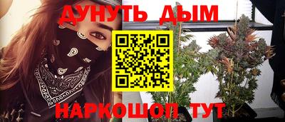 марки lsd Жуковский