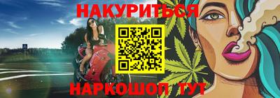 бутик Заволжье
