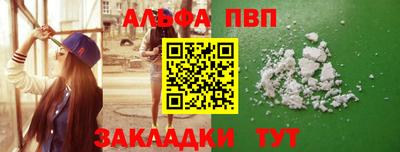 наркотики Абинск