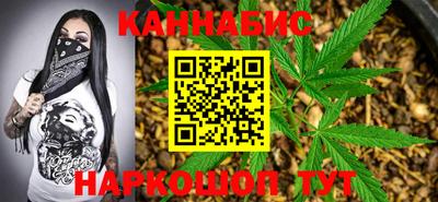 бутик Заволжье