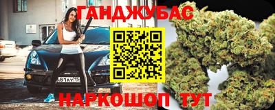 марки lsd Жуковский