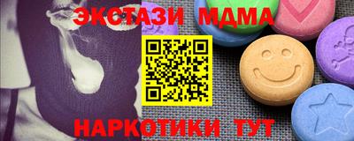марки lsd Жуковский