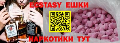 бутик Заволжье
