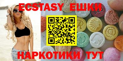марки lsd Жуковский