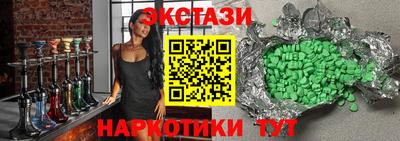 индика Бугуруслан