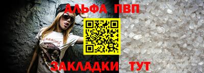 бутик Заволжье