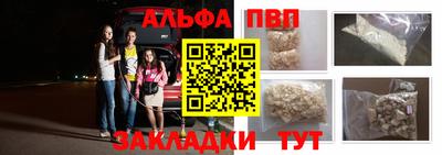 марки lsd Жуковский