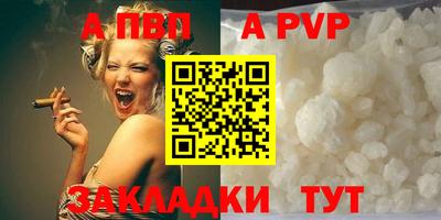 бутик Заволжье