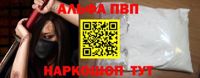 марки lsd Жуковский