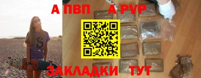 бутик Заволжье