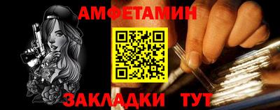 альфа пвп VHQ Заводоуковск