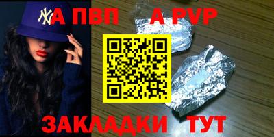 бутик Заволжье
