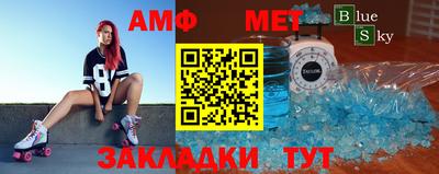 альфа пвп VHQ Заводоуковск