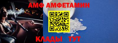 альфа пвп VHQ Заводоуковск