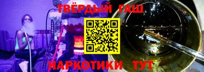 альфа пвп VHQ Заводоуковск