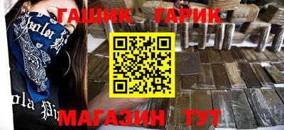 метамфетамин Бузулук