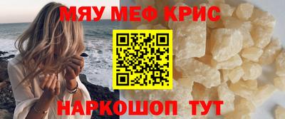 марки lsd Жуковский