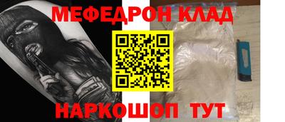 альфа пвп VHQ Заводоуковск