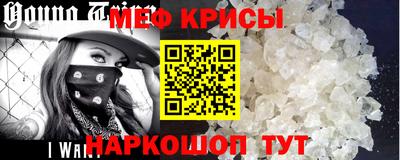 метамфетамин Бузулук