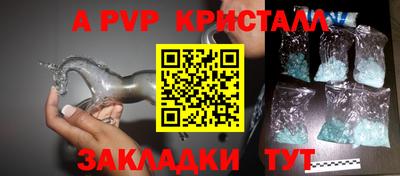 гашиш Азнакаево