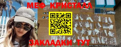 альфа пвп VHQ Заводоуковск