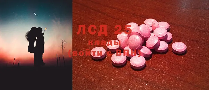 ЛСД экстази ecstasy  Тюмень 