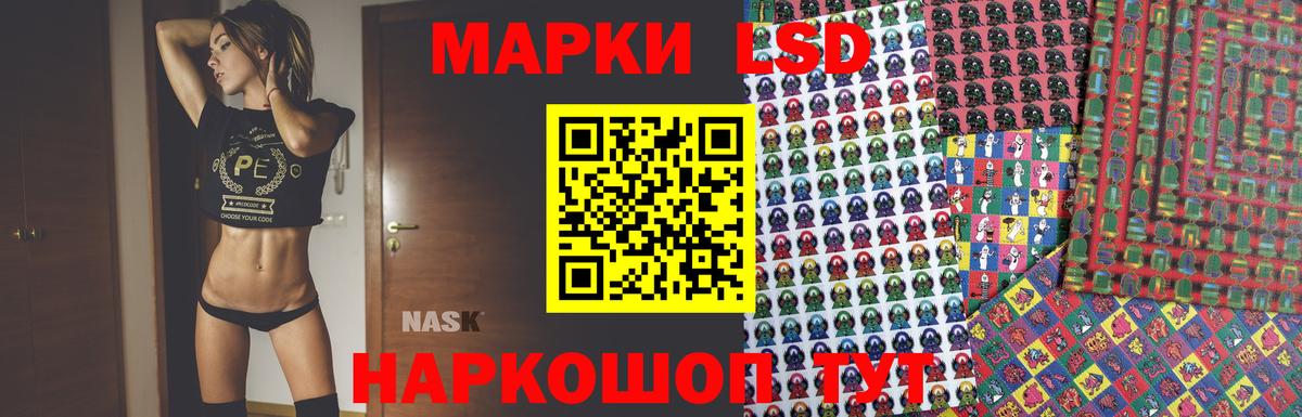Лсд 25 экстази ecstasy Тюмень